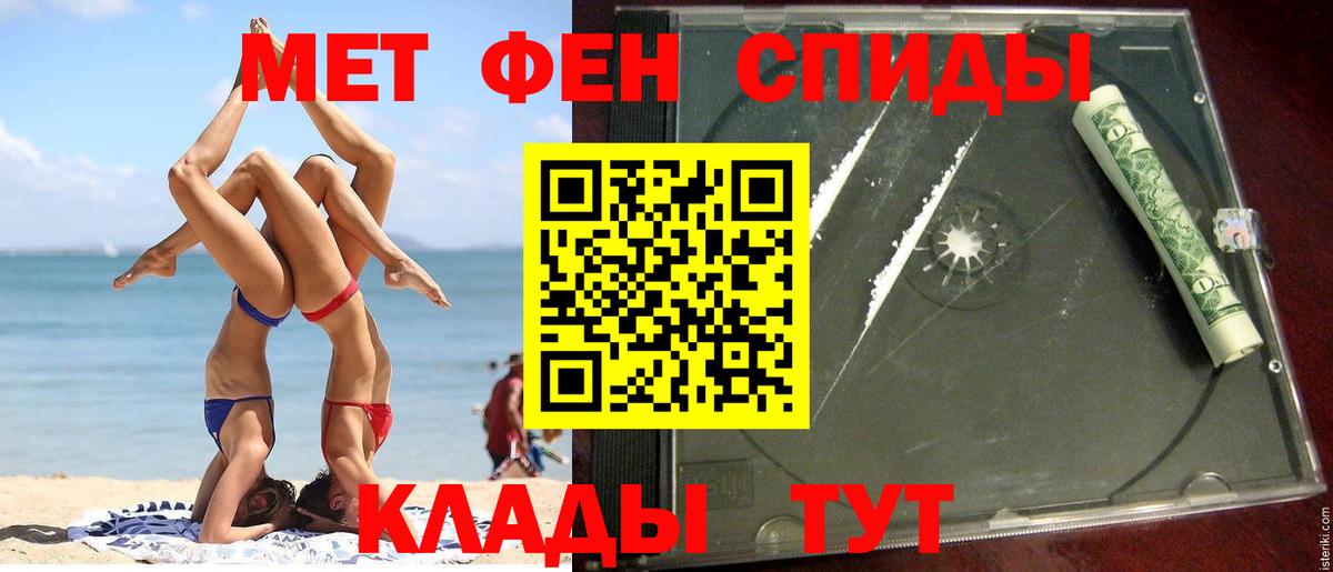 Amphetamine 98% Серов