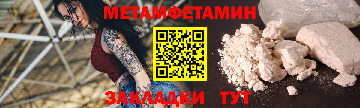 Амфетамин  Вход с VPN  Серов  АМФ 97% 