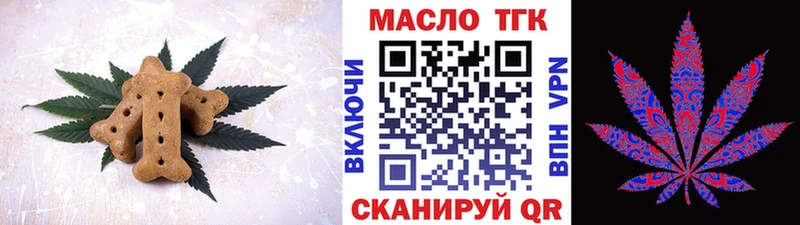 где купить наркоту  Серов  Печенье с ТГК марихуана 