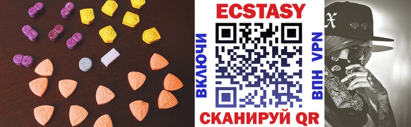 Ecstasy 300 mg  Серов 