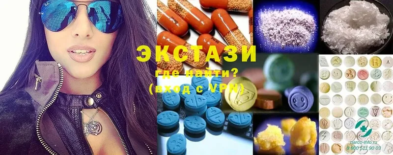 Ecstasy louis Vuitton  ОМГ ОМГ как зайти  Серов 