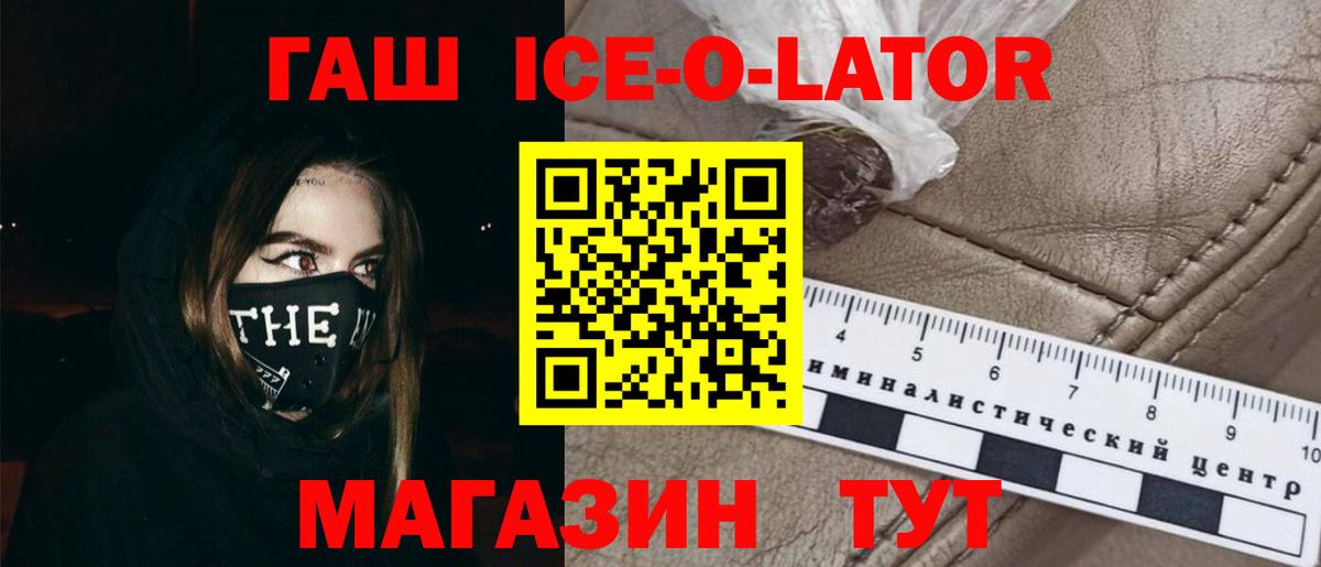 ГАШИШ AMNESIA HAZE  Вход с VPN  ГАШ hashish  Серов 