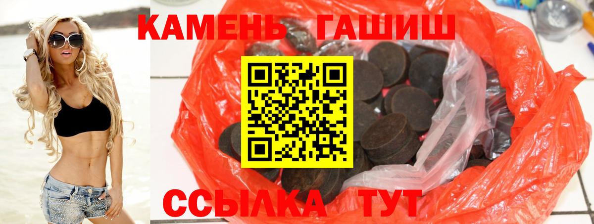 ГАШ Ice-O-Lator Серов