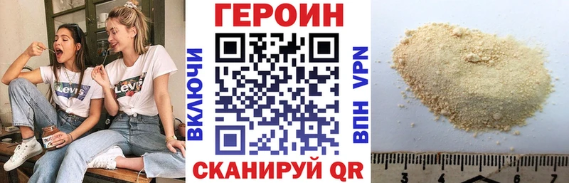 omg рабочий сайт  цены наркотик  Серов  shop формула  ГЕРОИН герыч 
