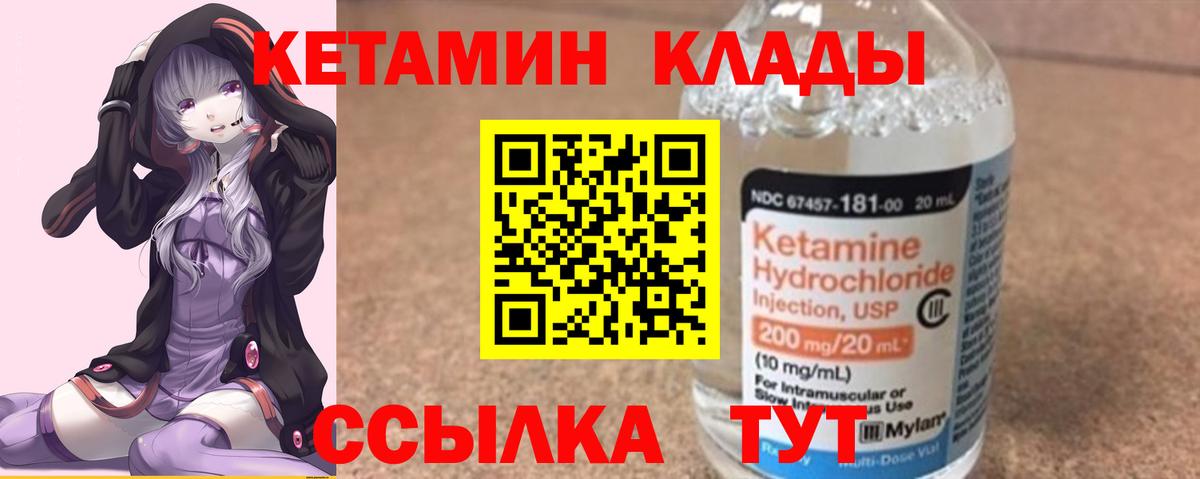 Марихуана  LSD-25  Вход с VPN  Серов  Меф МЯУ МЯУ кристаллы  Меф МЯУ МЯУ  КОКАИН  ГАШИШ  A PVP СК кристаллы 