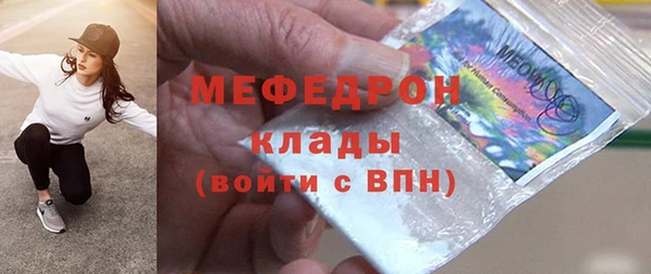 марки nbome Володарск