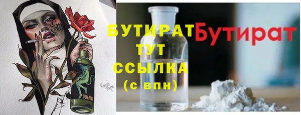 амфетамин Переславль-Залесский
