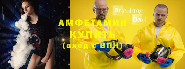 ALPHA-PVP Пересвет