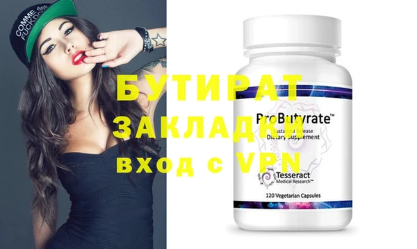 бошки Пестово