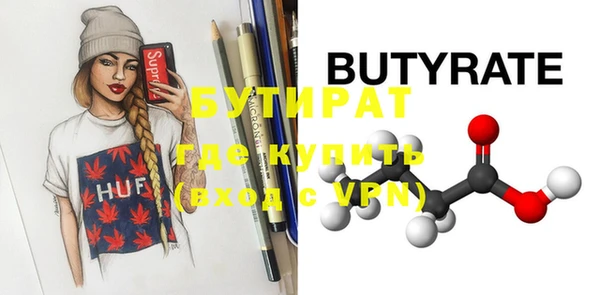 мефедрон мука Осташков
