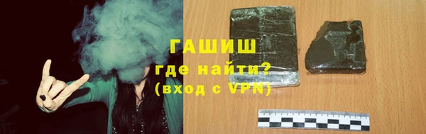 амфетамин Переславль-Залесский