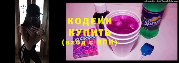 мефедрон мука Осташков