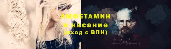 амфетамин Переславль-Залесский