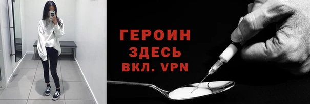 амфетамин Переславль-Залесский