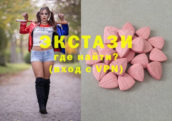 мефедрон мука Осташков