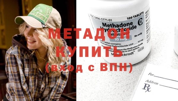 амфетамин Переславль-Залесский