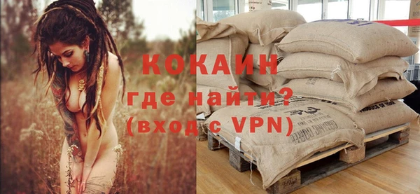 ALPHA-PVP Пересвет