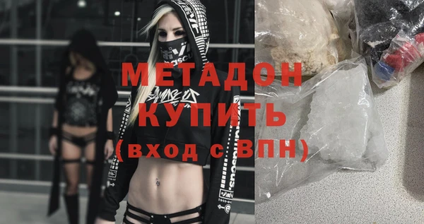 ALPHA-PVP Пересвет