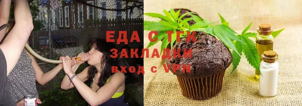 бошки Пестово