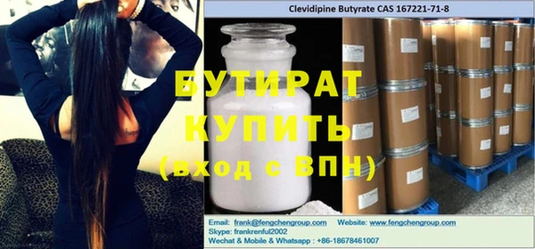 мефедрон мука Осташков