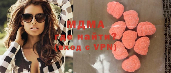 ALPHA-PVP Пересвет