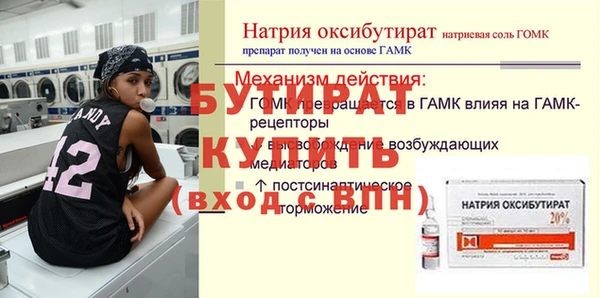 трава Остров