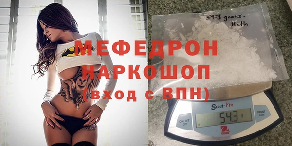 бошки Пестово