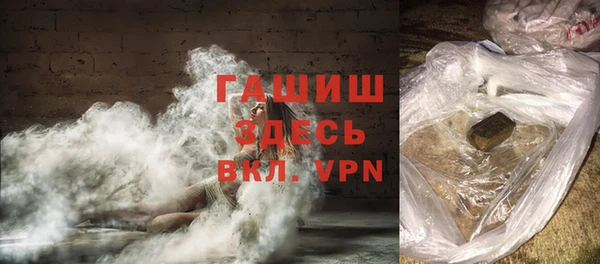 мефедрон мука Осташков