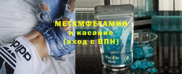 амфетамин Переславль-Залесский