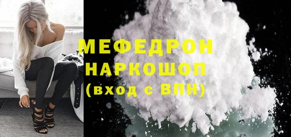 ALPHA-PVP Пересвет