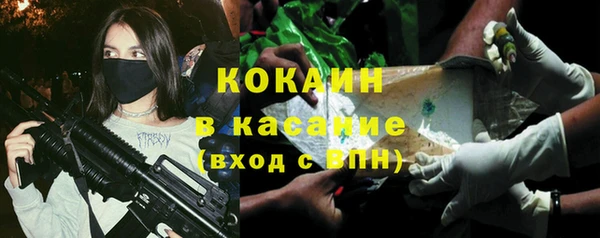 мефедрон мука Осташков