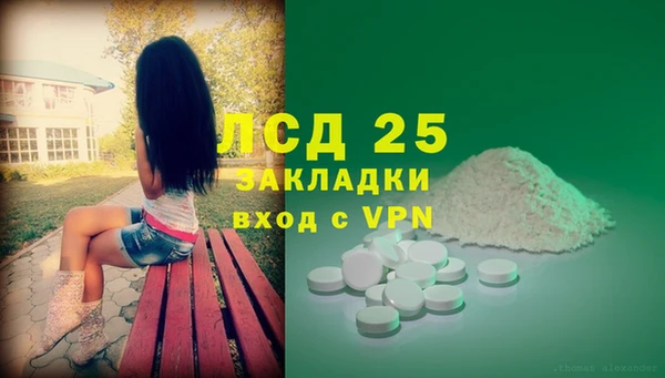 ALPHA-PVP Пересвет