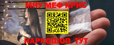 MDMA Жуковский
