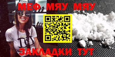 каннабис Балаково