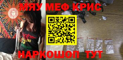 герыч Балашиха