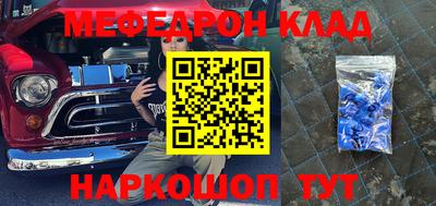 каннабис Балаково