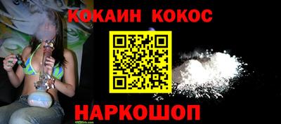 кокс Балахна