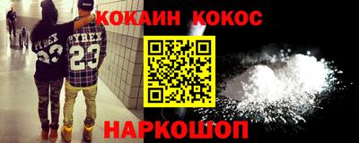 ALPHA-PVP Заволжье
