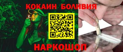 ALPHA-PVP Заволжье