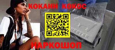 каннабис Балаково