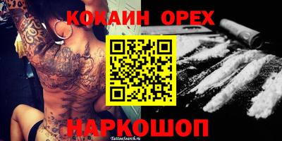 герыч Балашиха