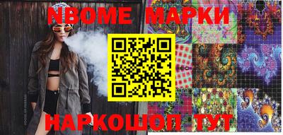 герыч Балашиха