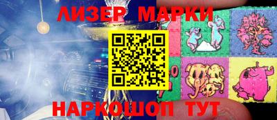 MDMA Жуковский