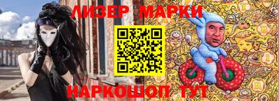 ALPHA-PVP Заволжье