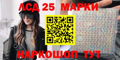MDMA Жуковский