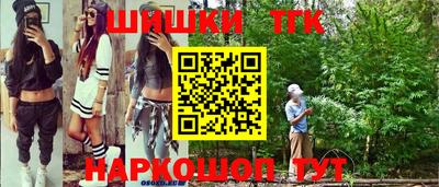 MDMA Жуковский