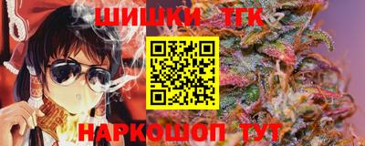 каннабис Балаково