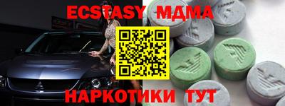 метадон Заводоуковск