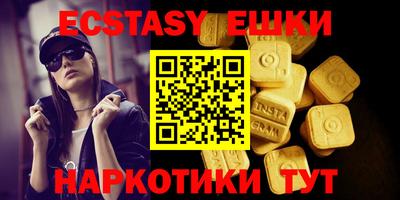 MDMA Жуковский
