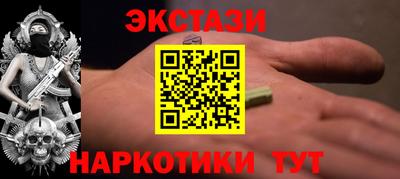 MDMA Жуковский